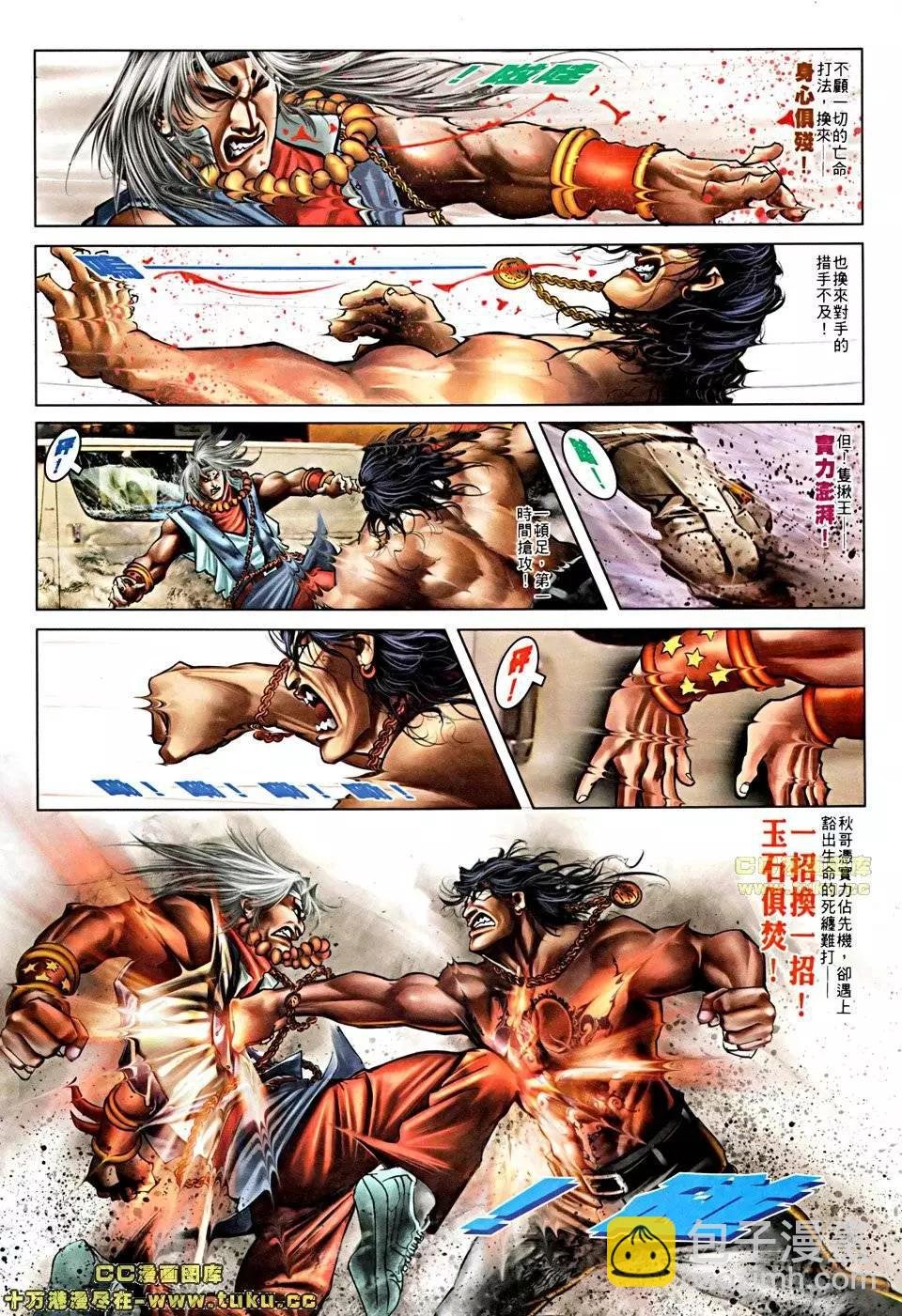 第505回