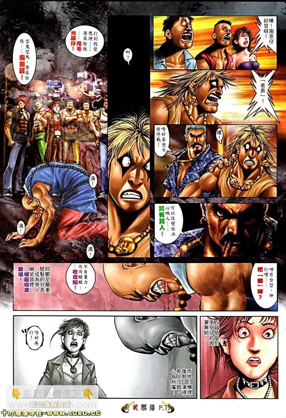 第505回