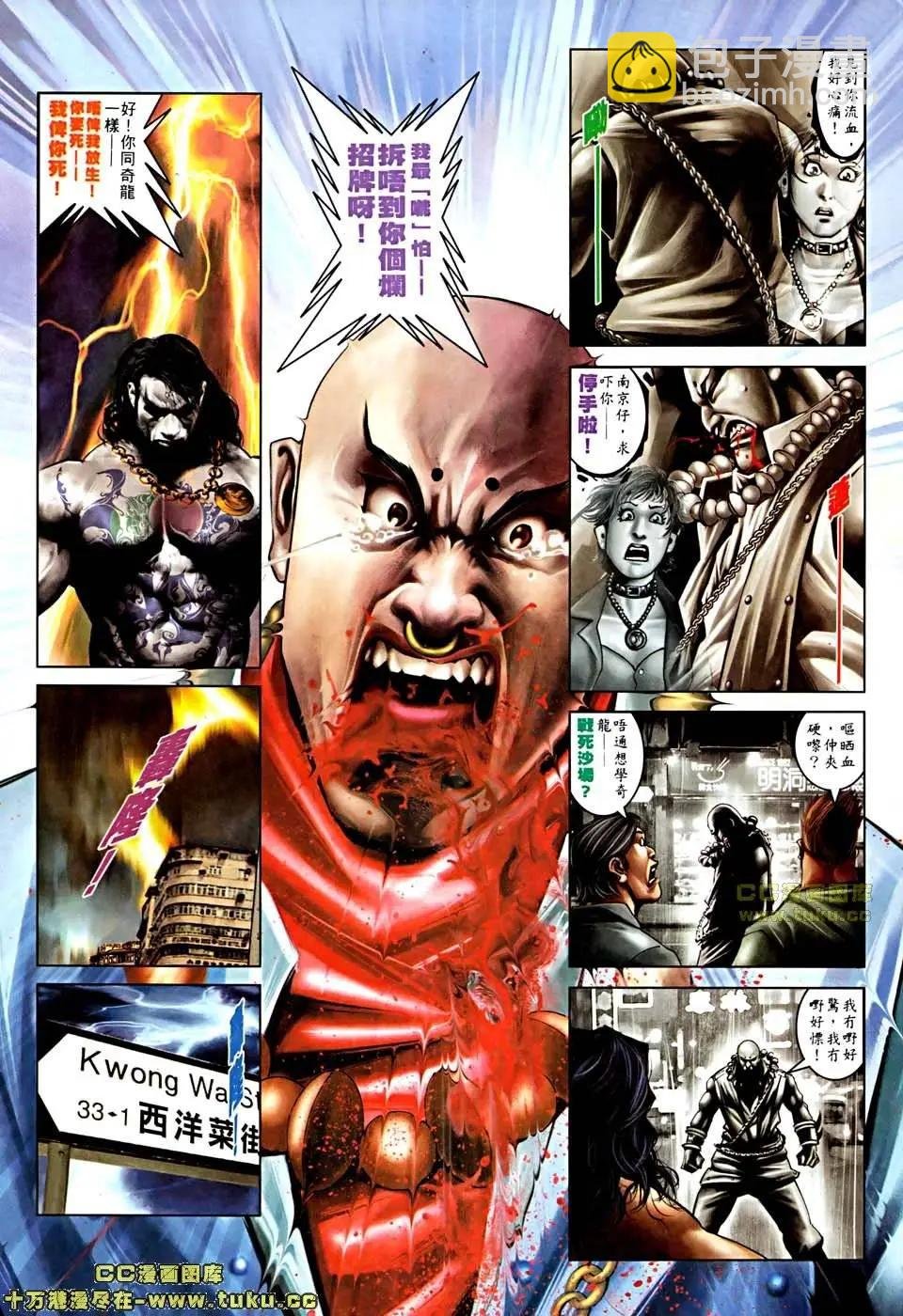 第505回