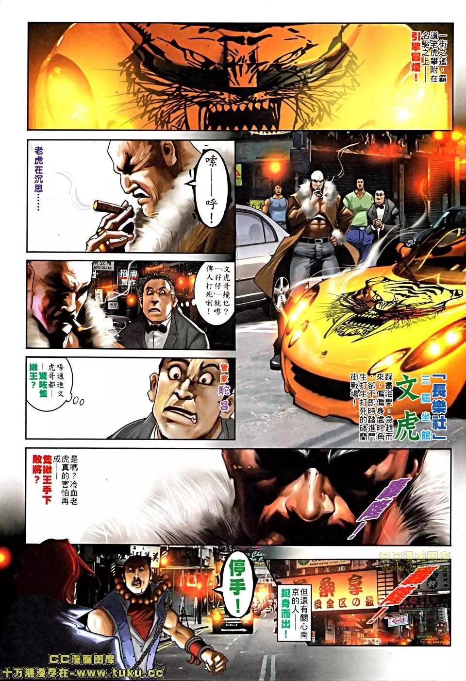 第505回