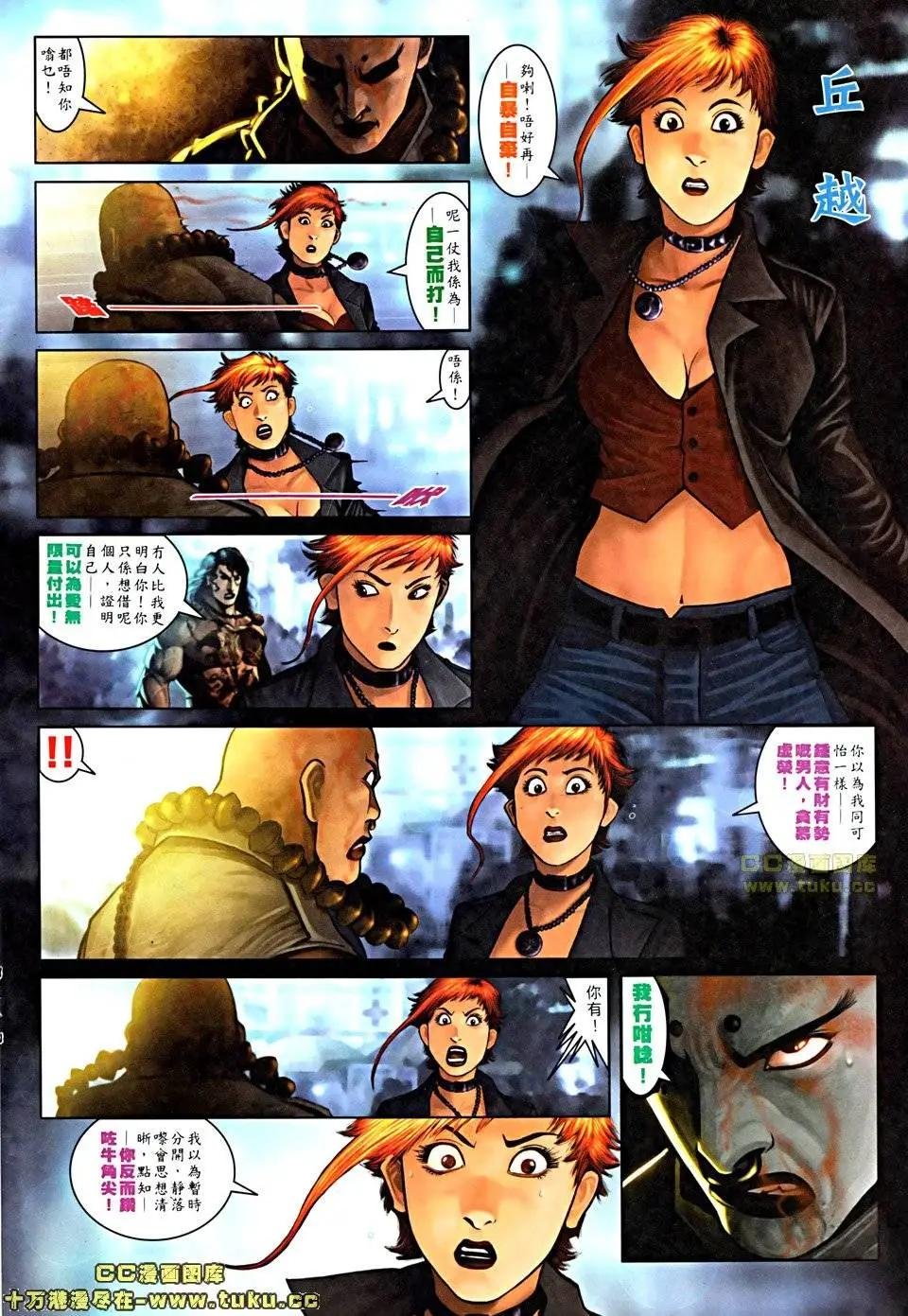 第505回