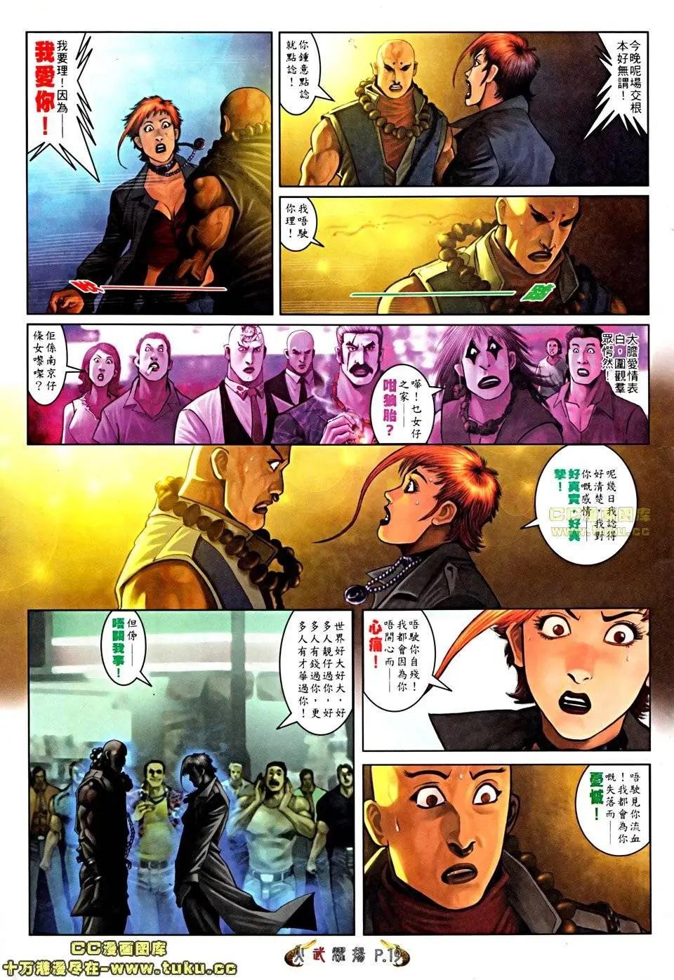 第505回