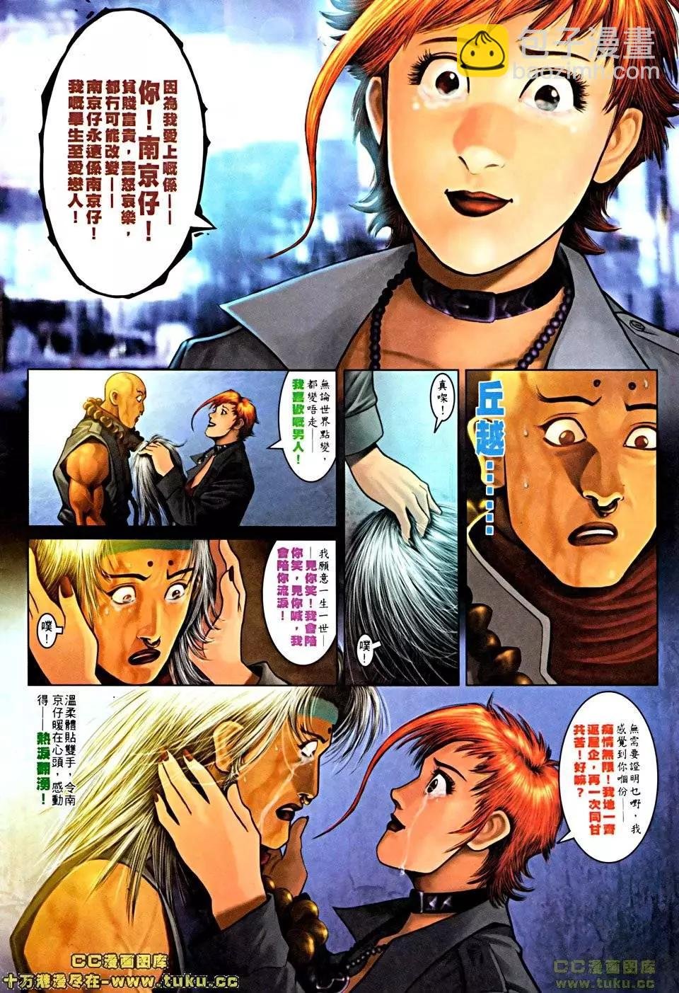 第505回