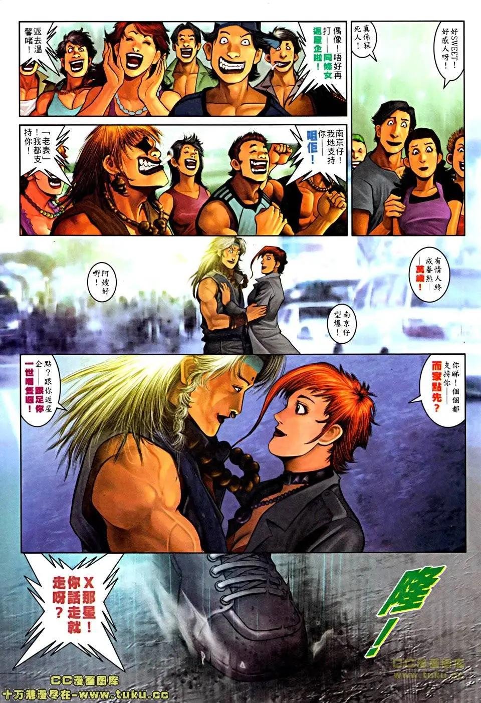 第505回