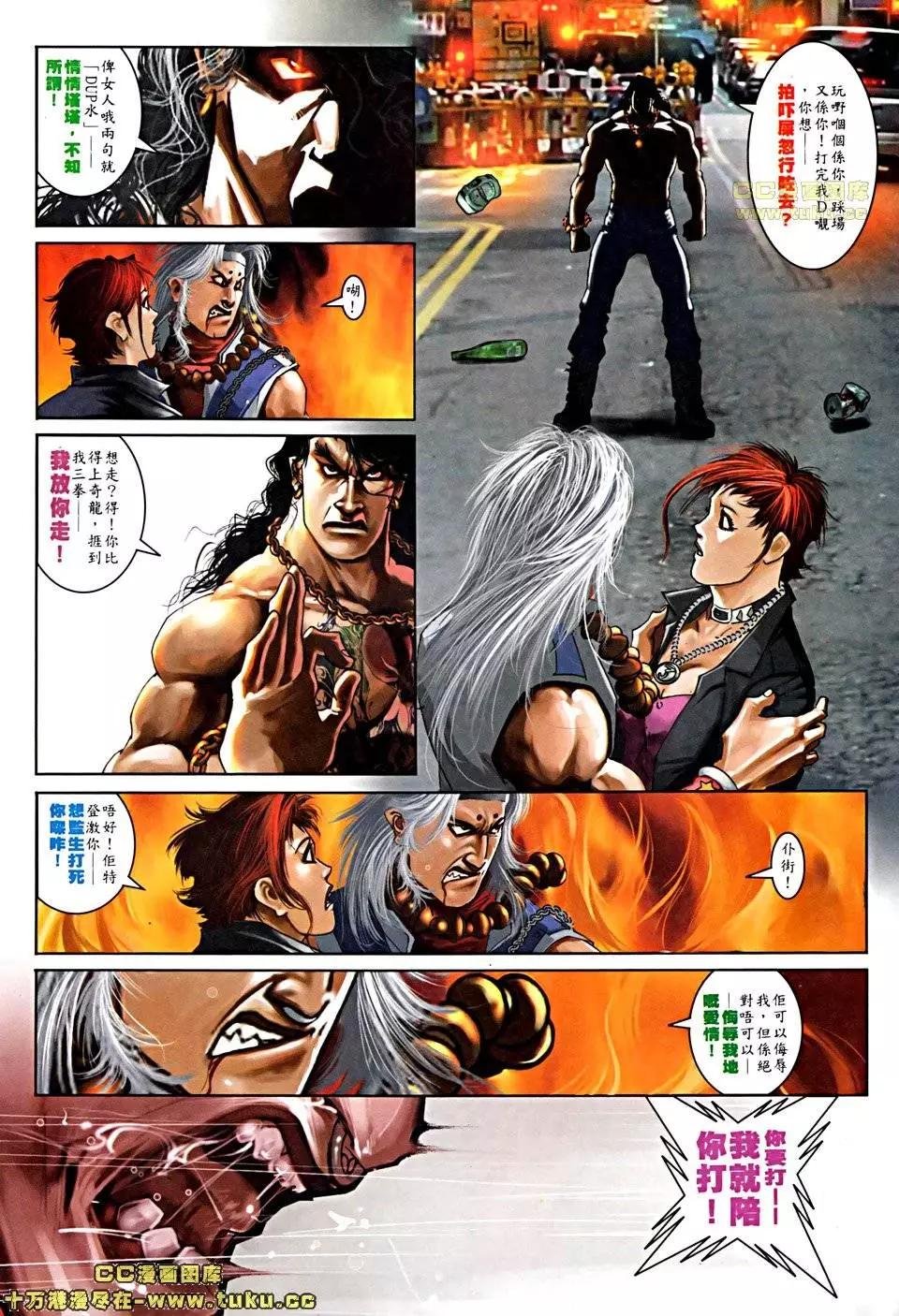 第505回
