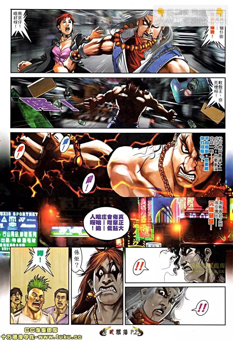 第505回