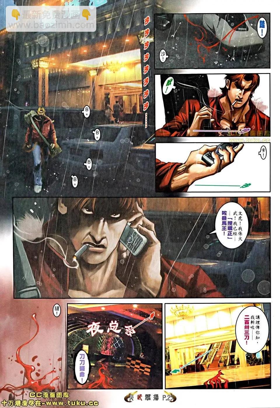 第505回