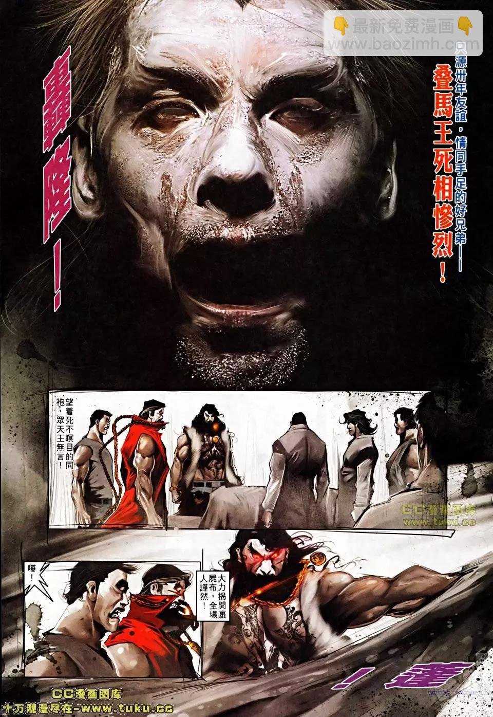 第506回