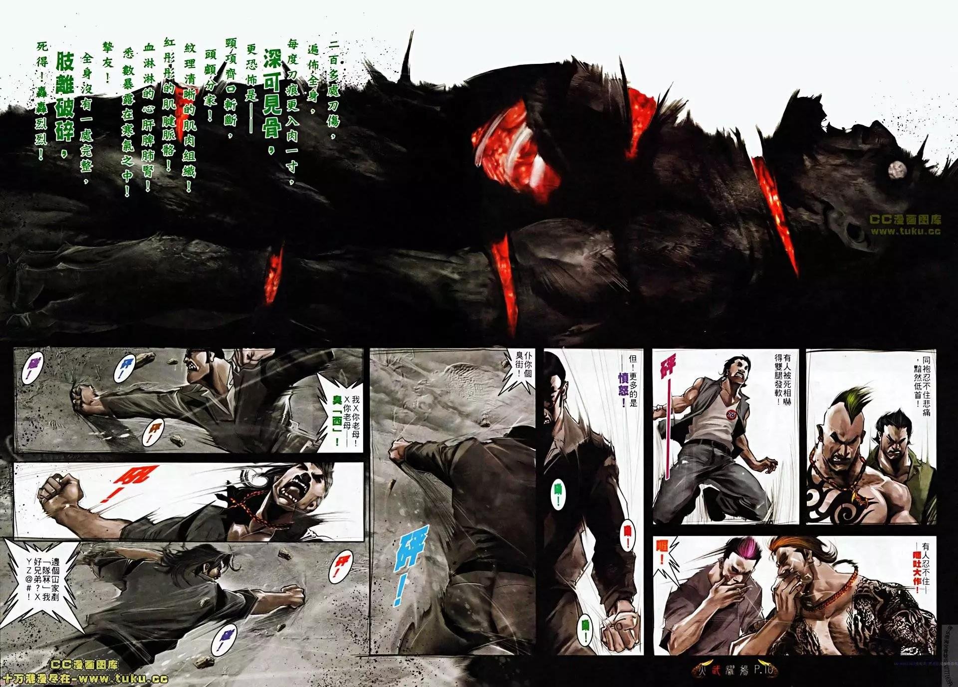 第506回