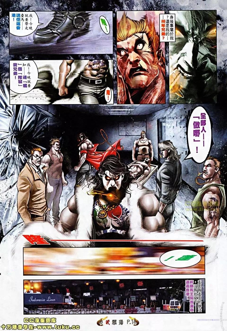 第506回