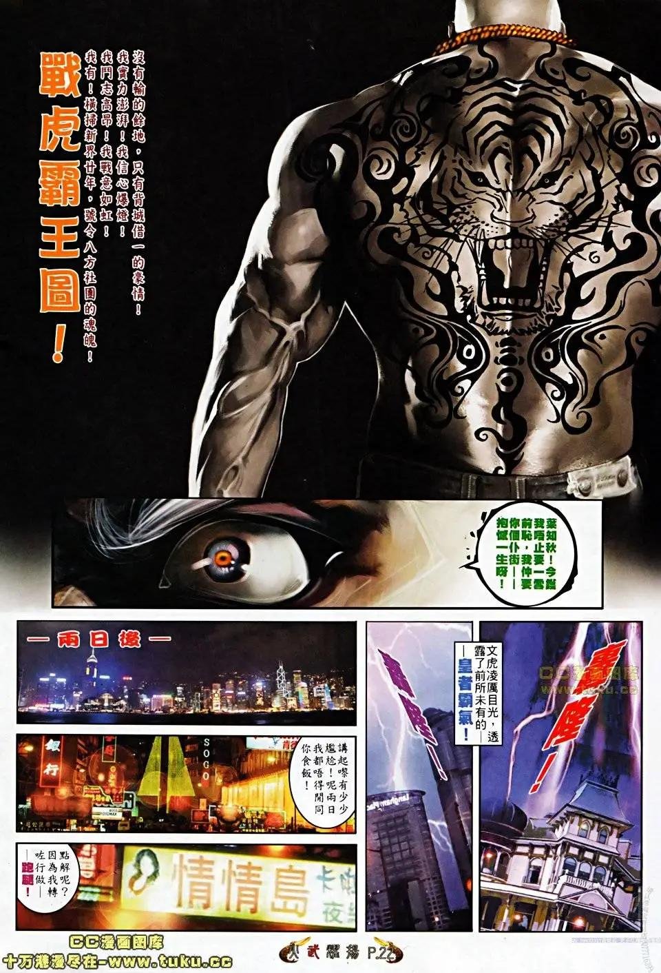 第506回