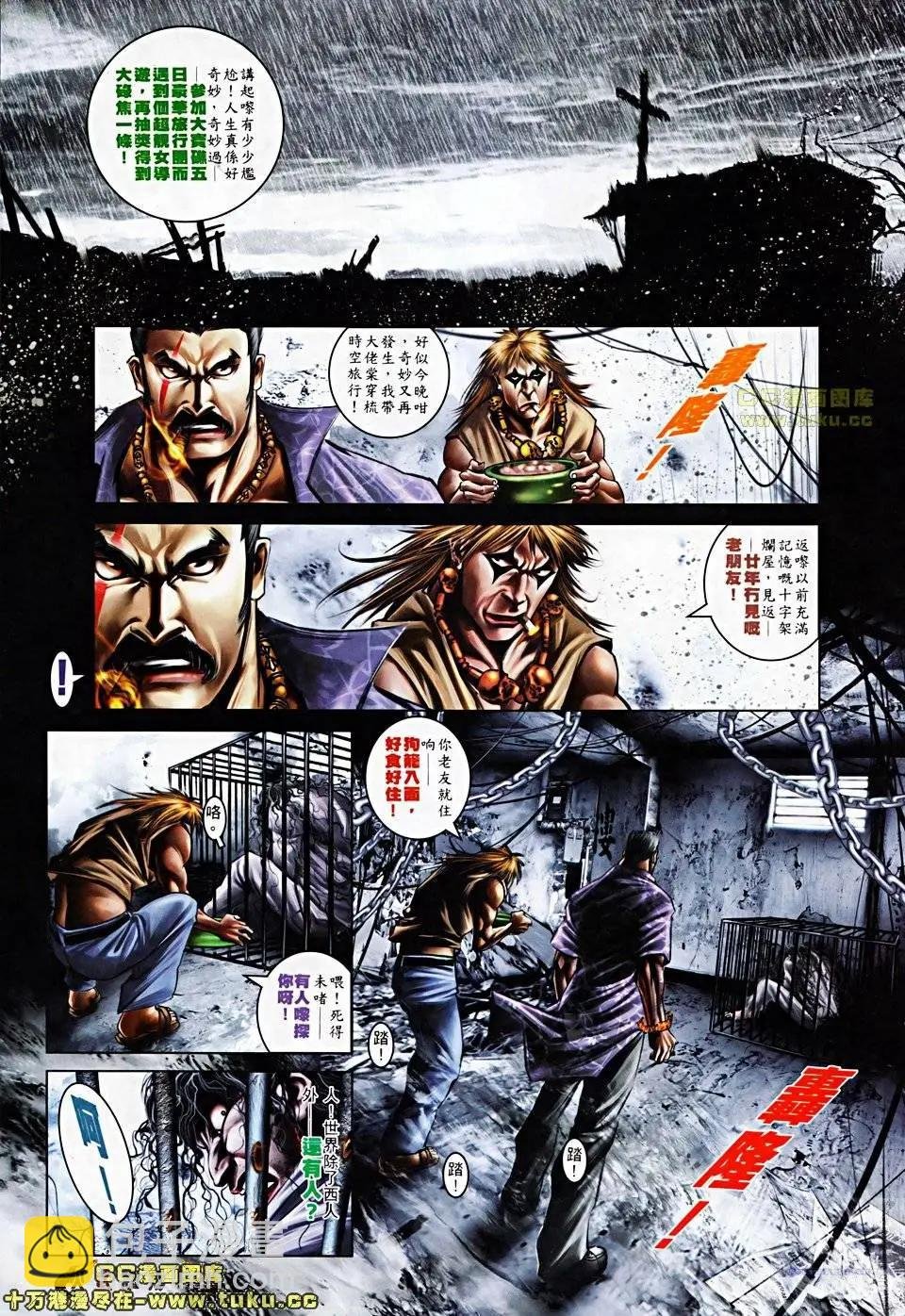 第506回