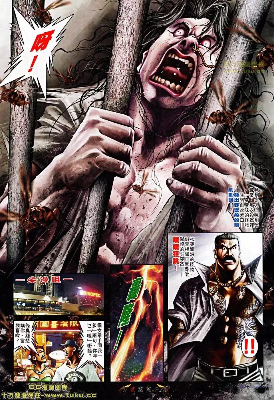 第506回