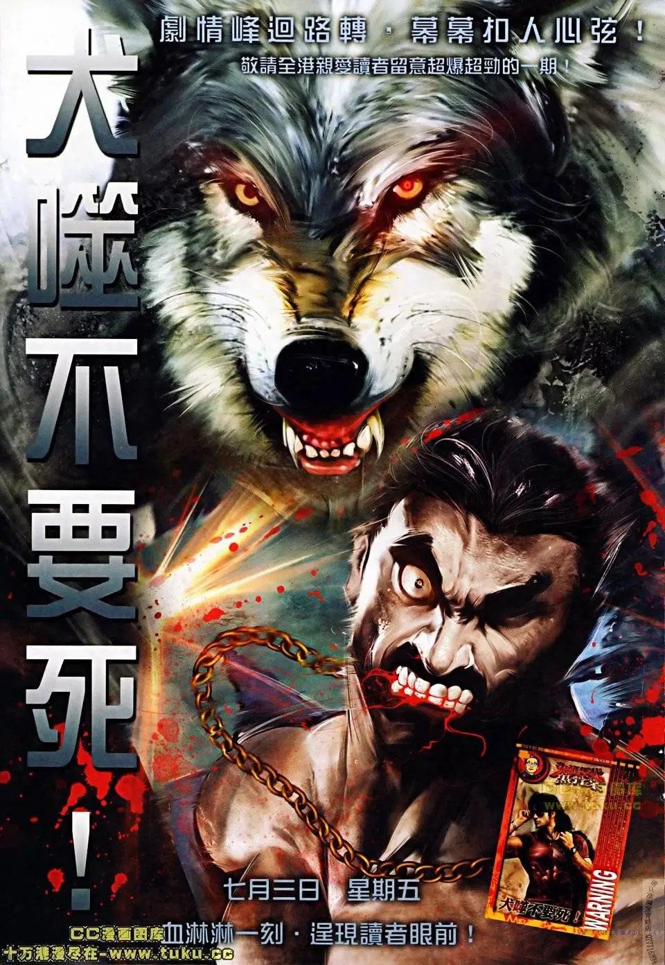 第506回