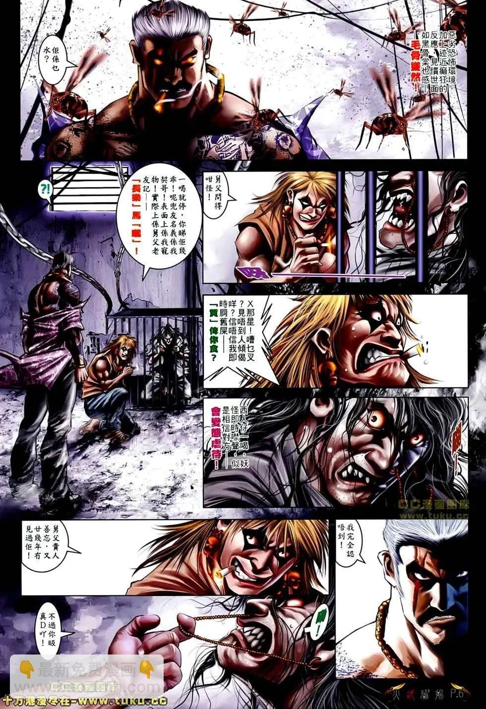 第507回