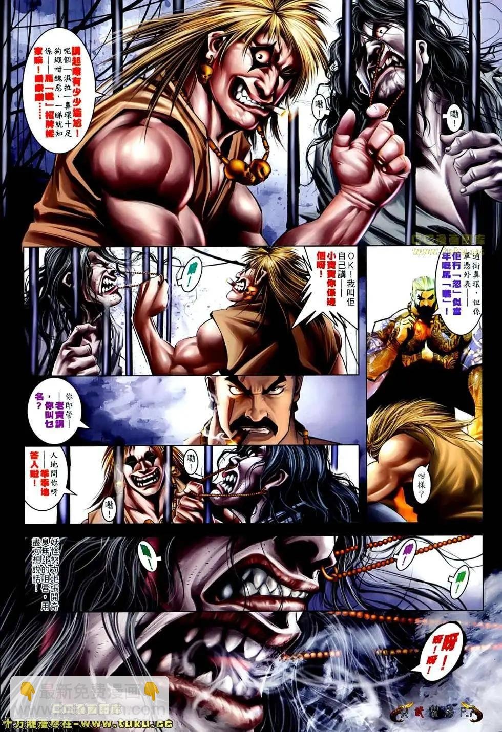 第507回