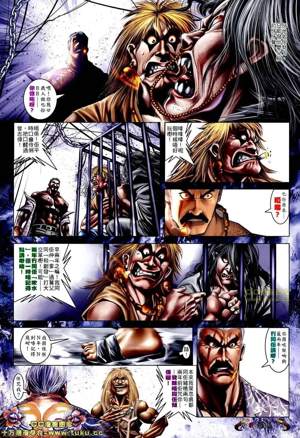 第507回