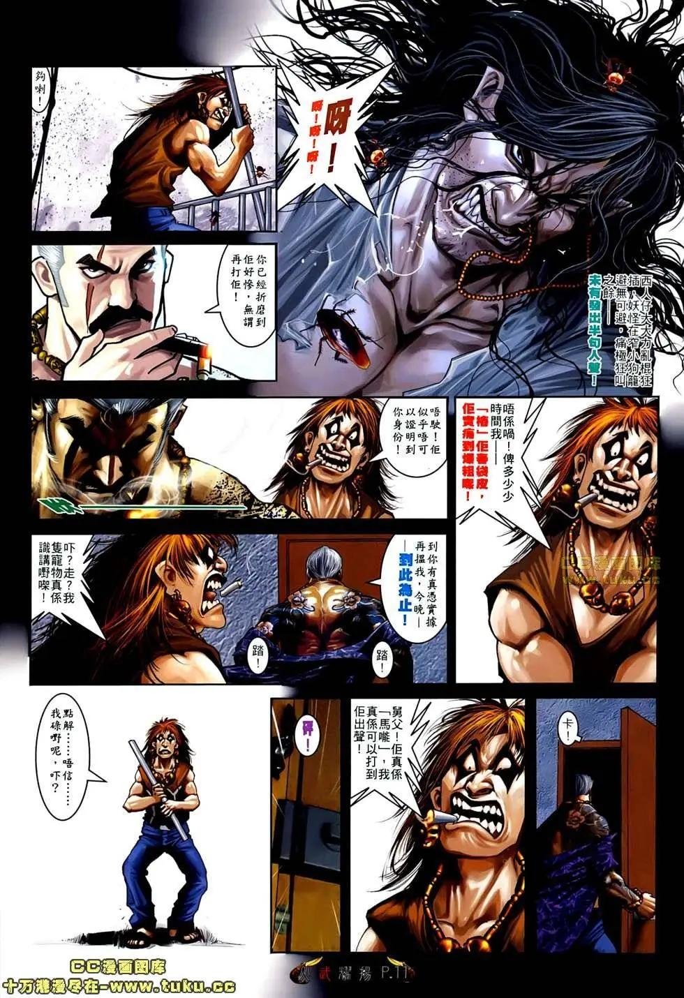 第507回
