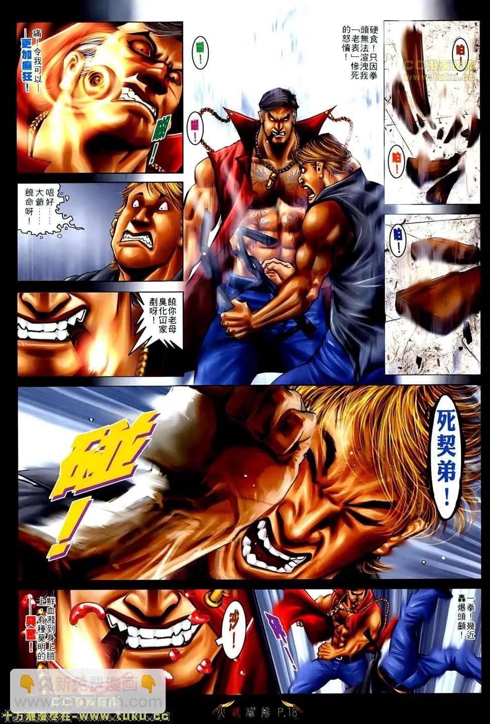 第507回