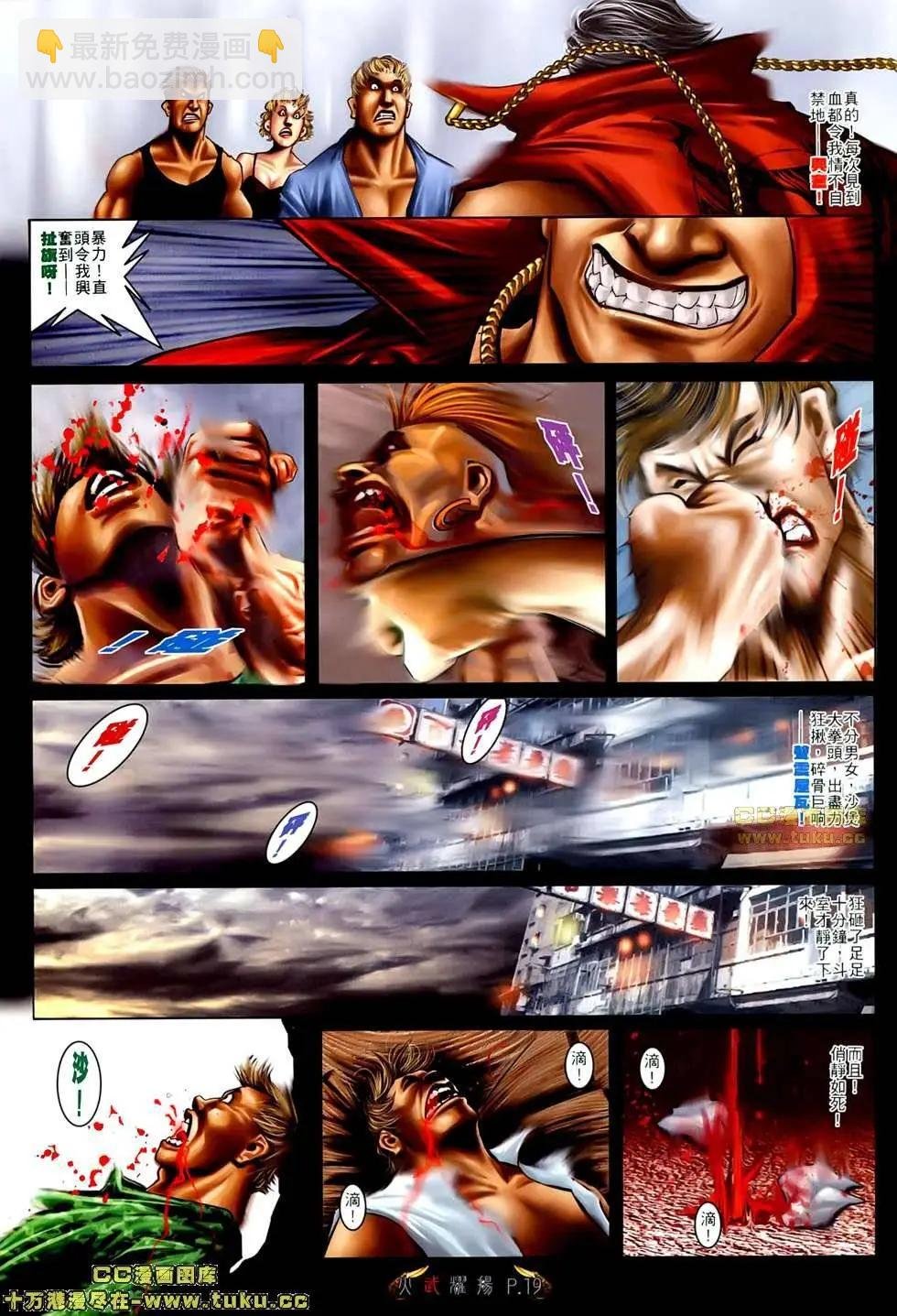 第507回