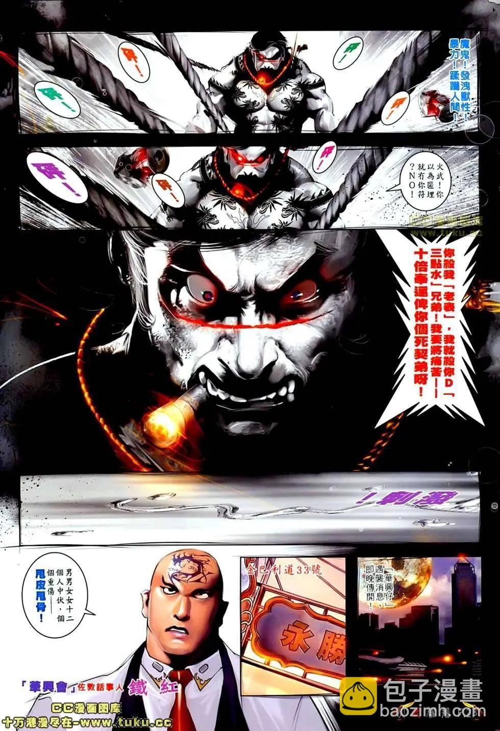 第507回