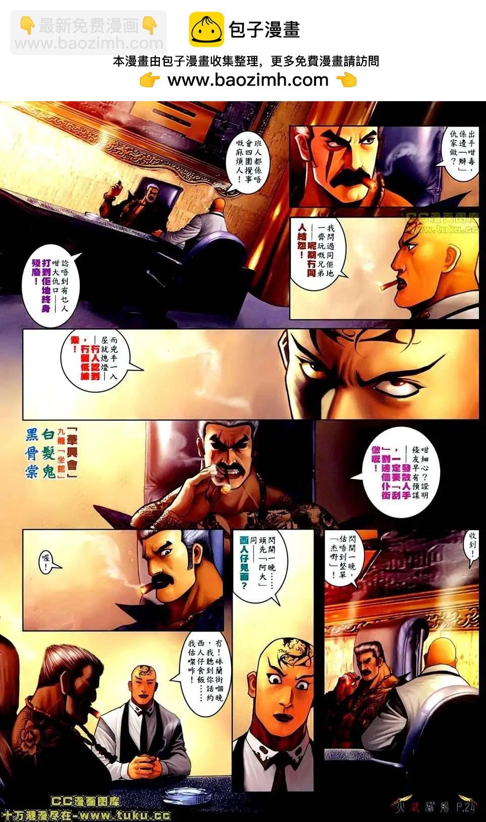 第507回