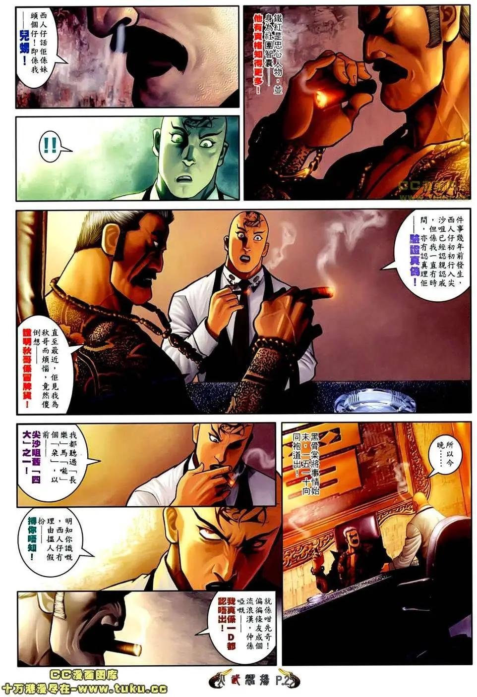 第507回