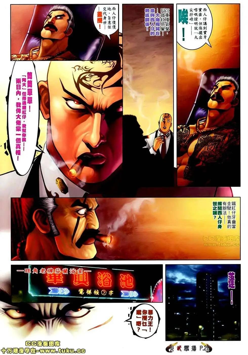 第507回