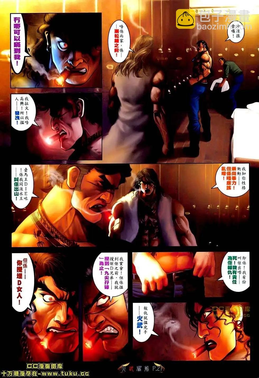 第507回