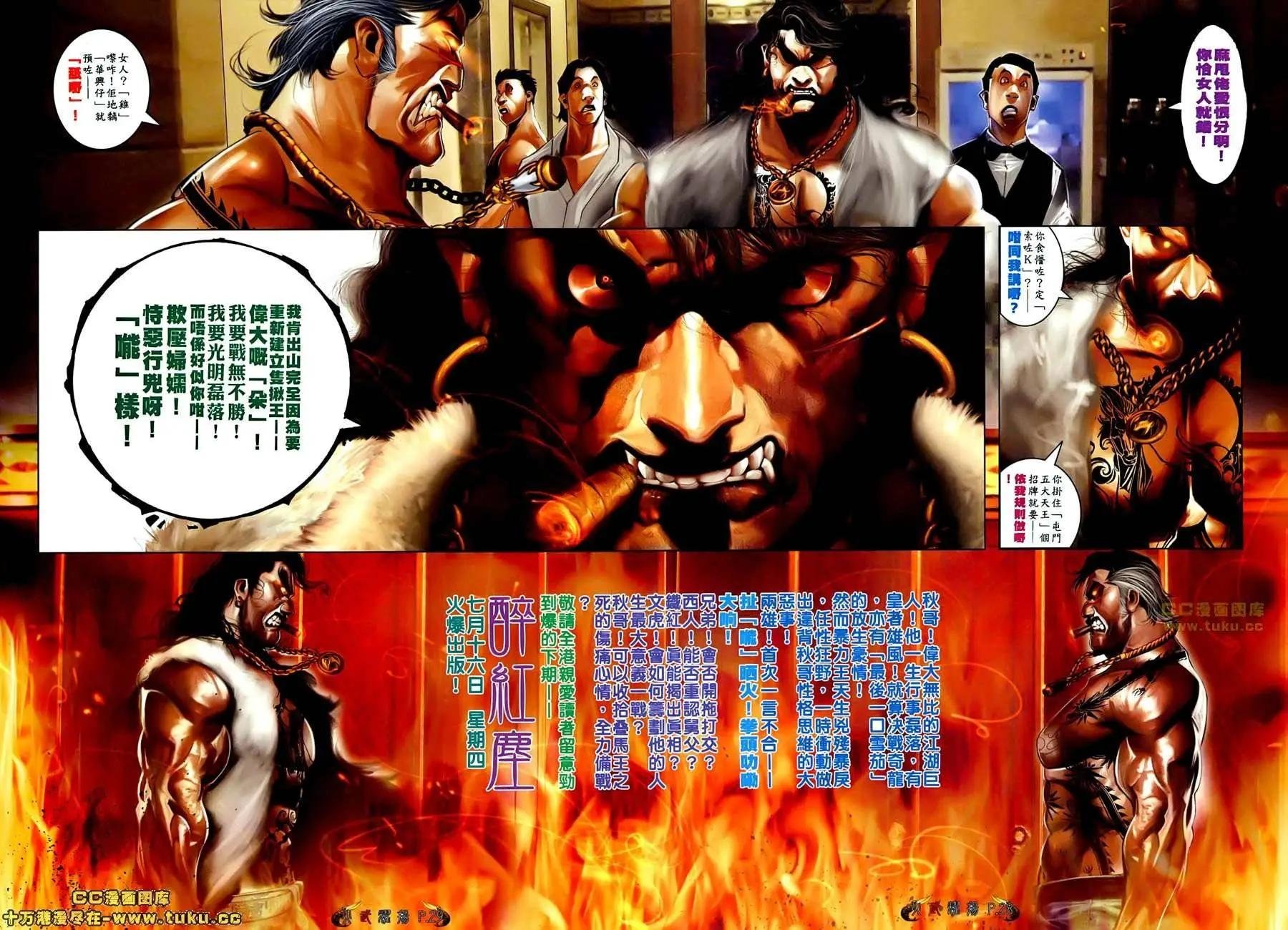 第507回