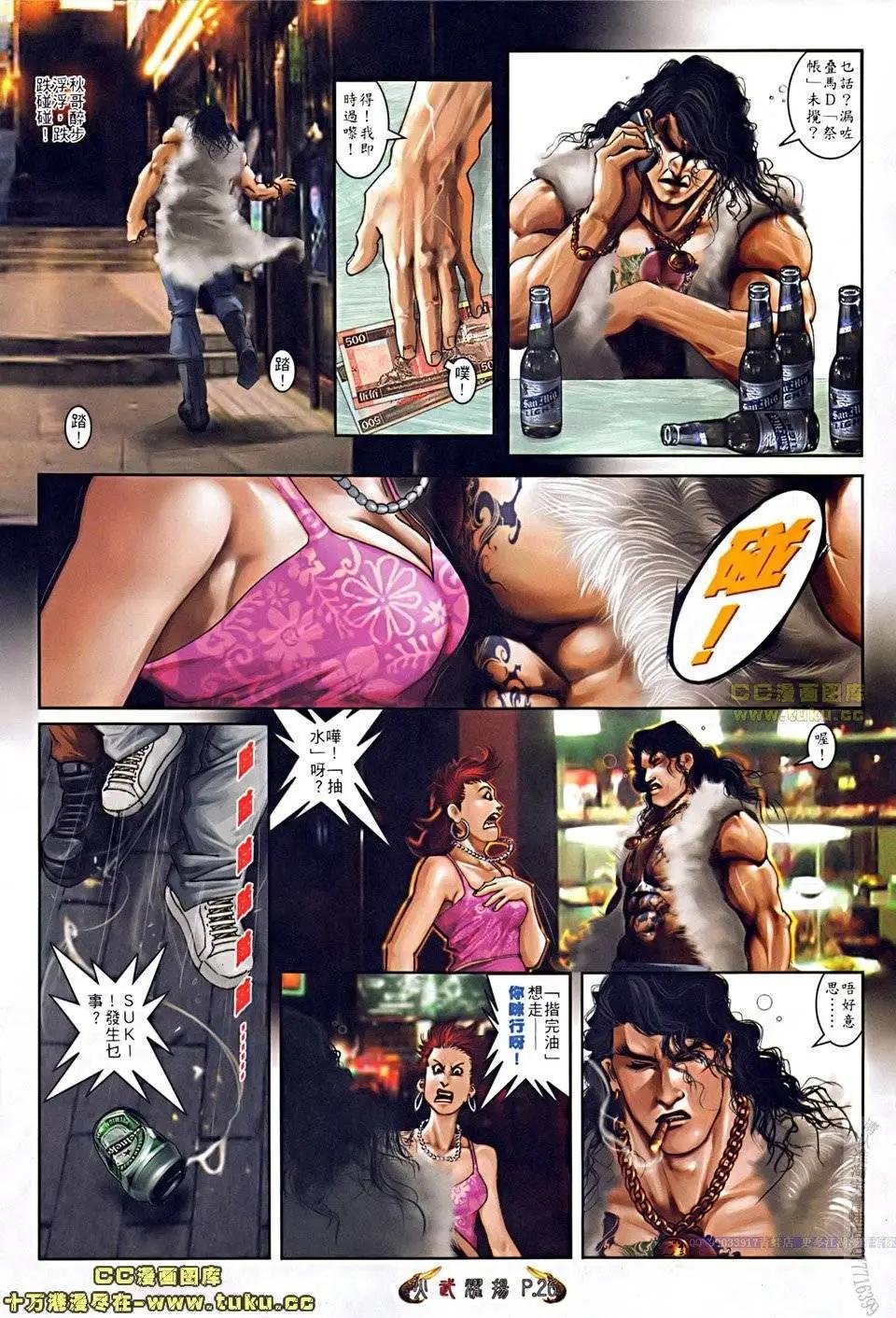 第508回
