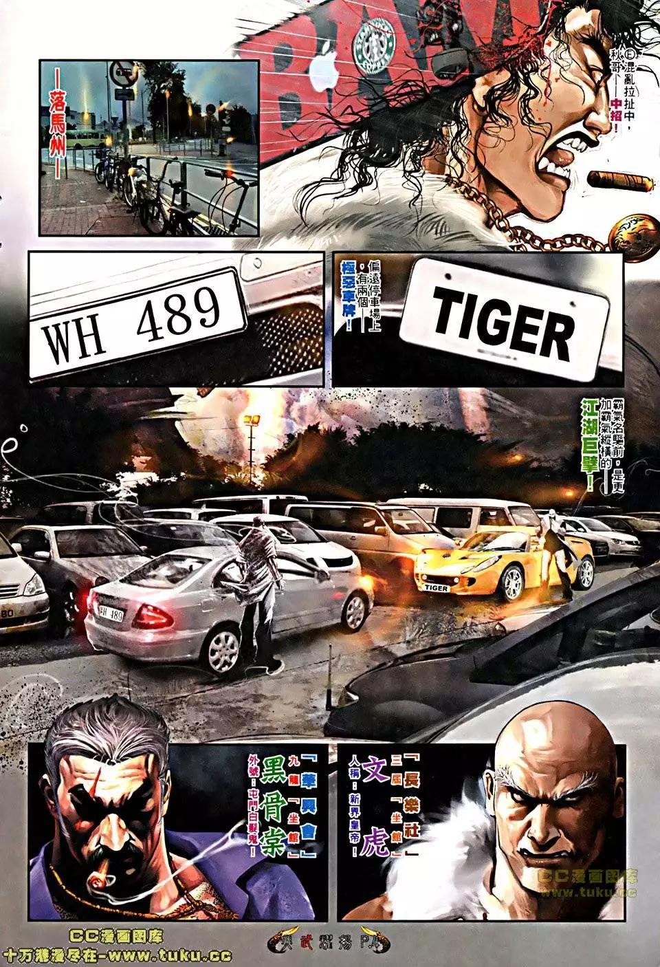 第509回