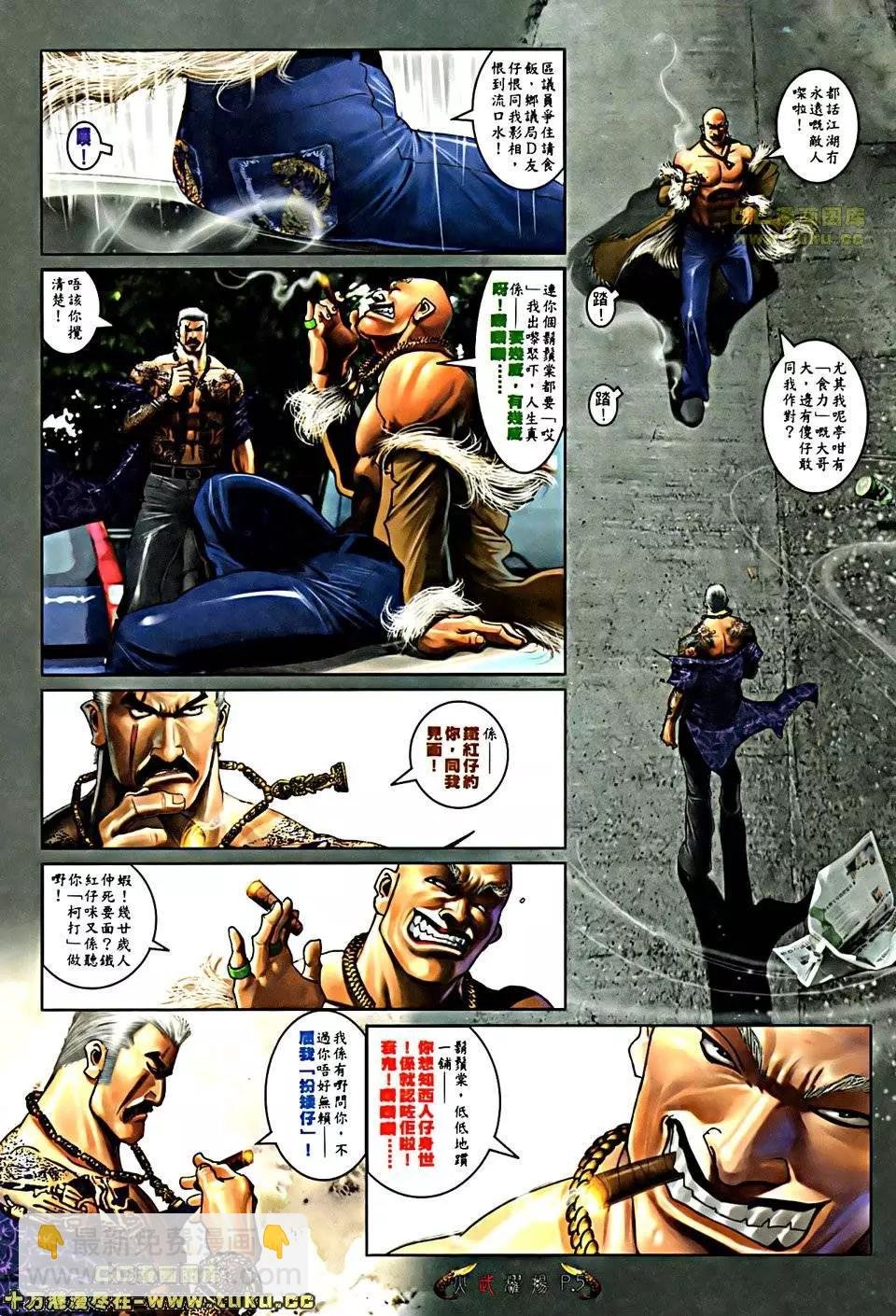 第509回