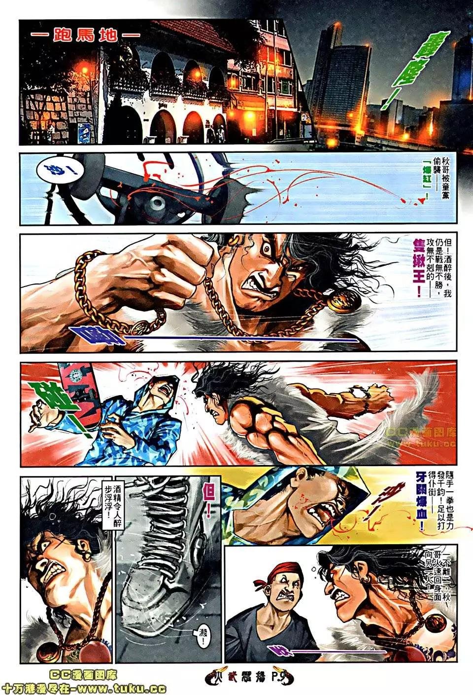 第509回