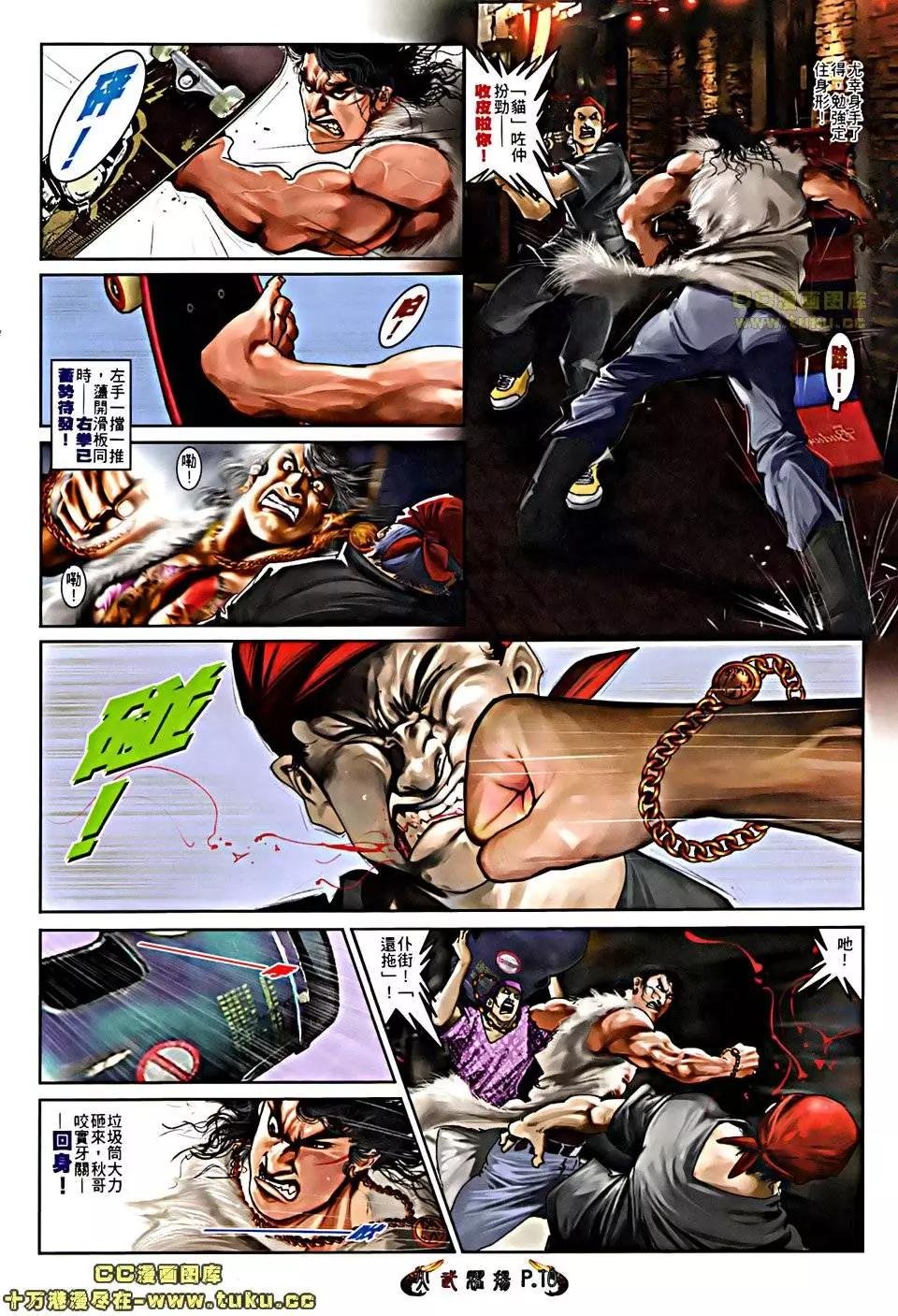 第509回