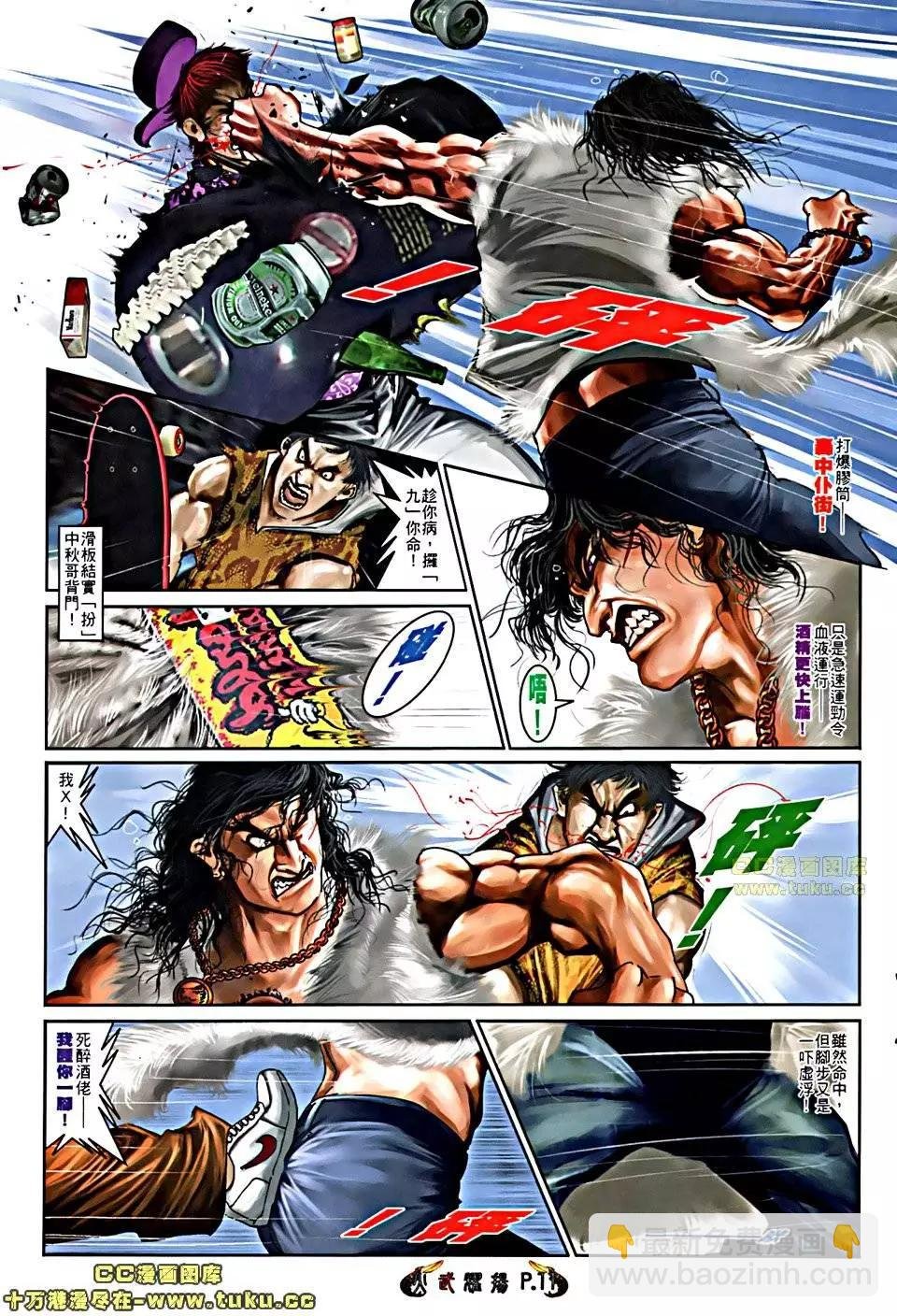 第509回
