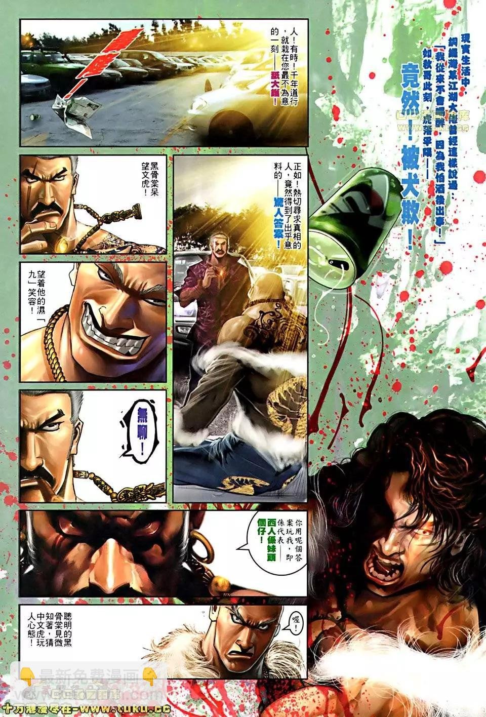 第509回