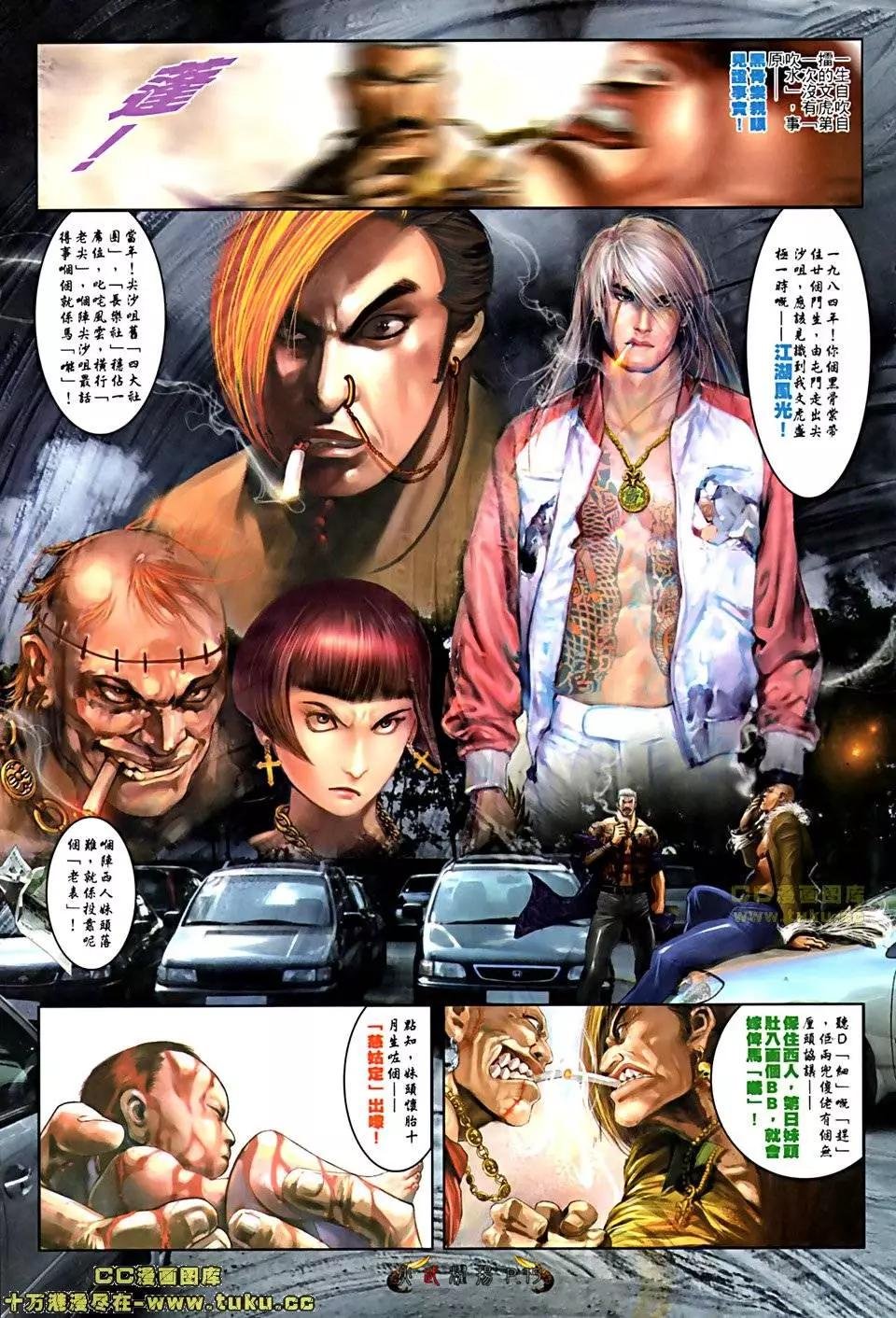 第509回