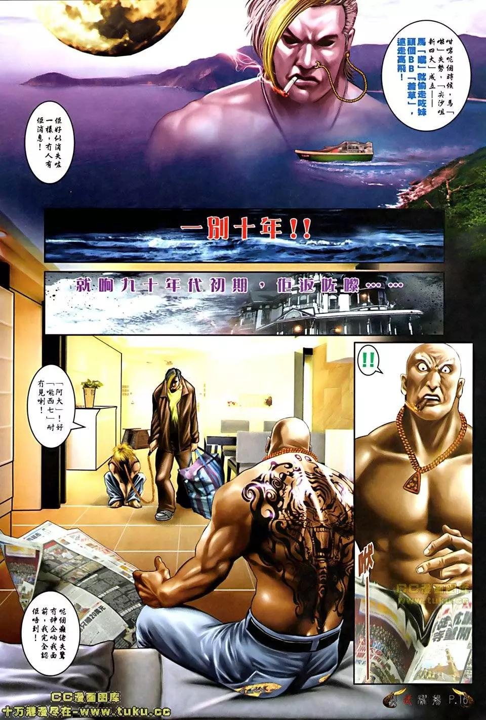 第509回