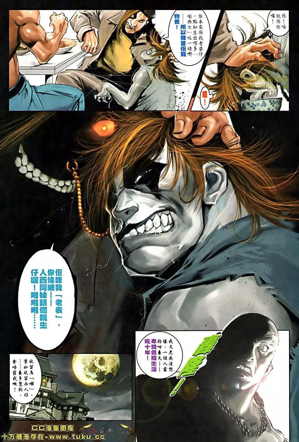 第509回