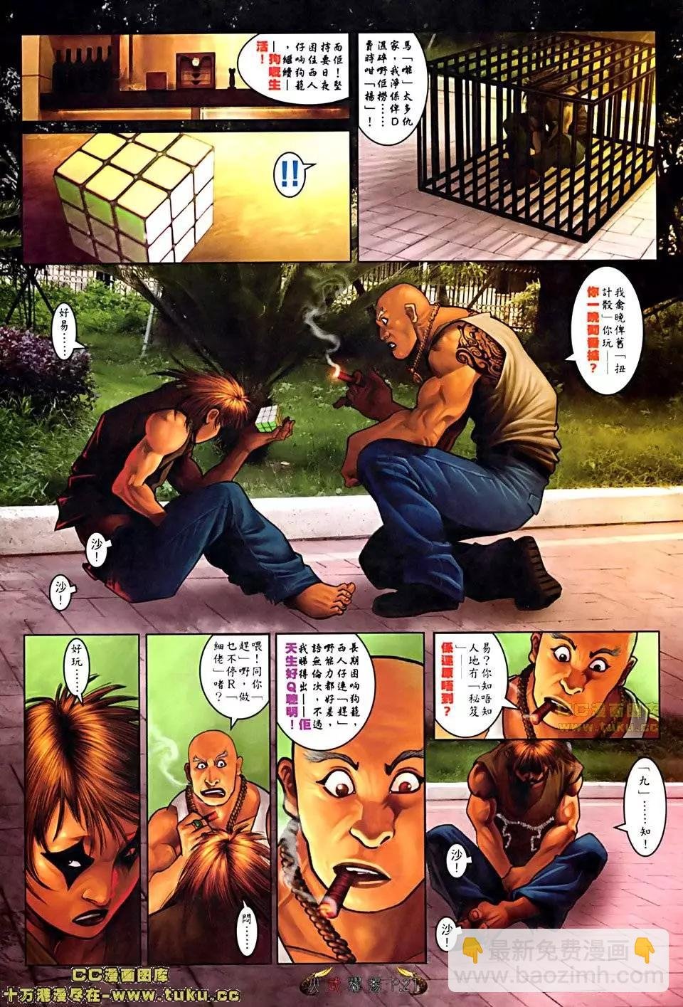 第509回