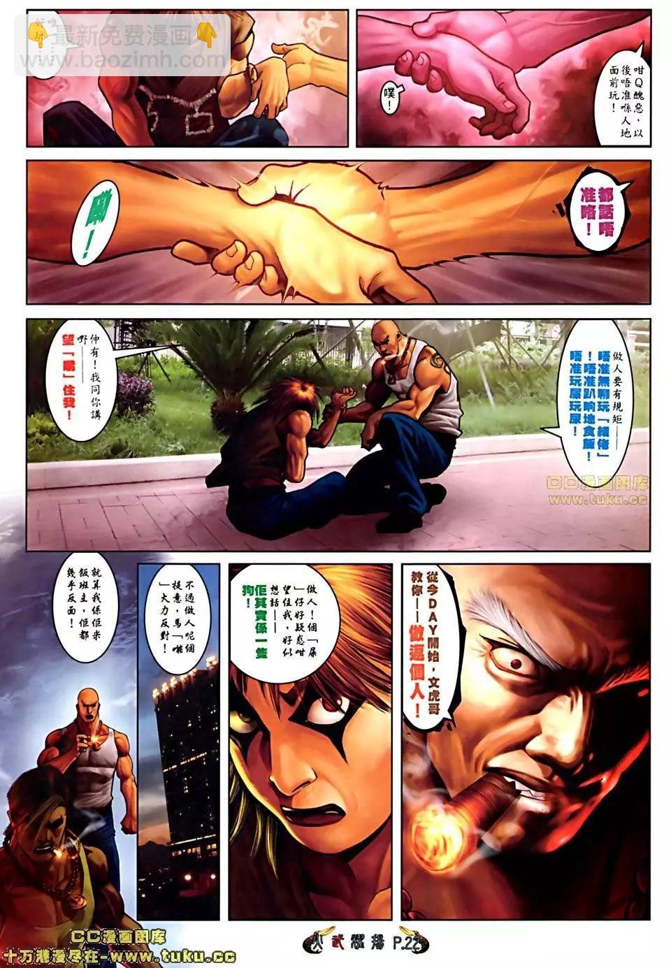 第509回