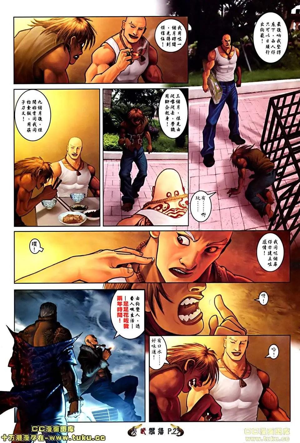 第509回
