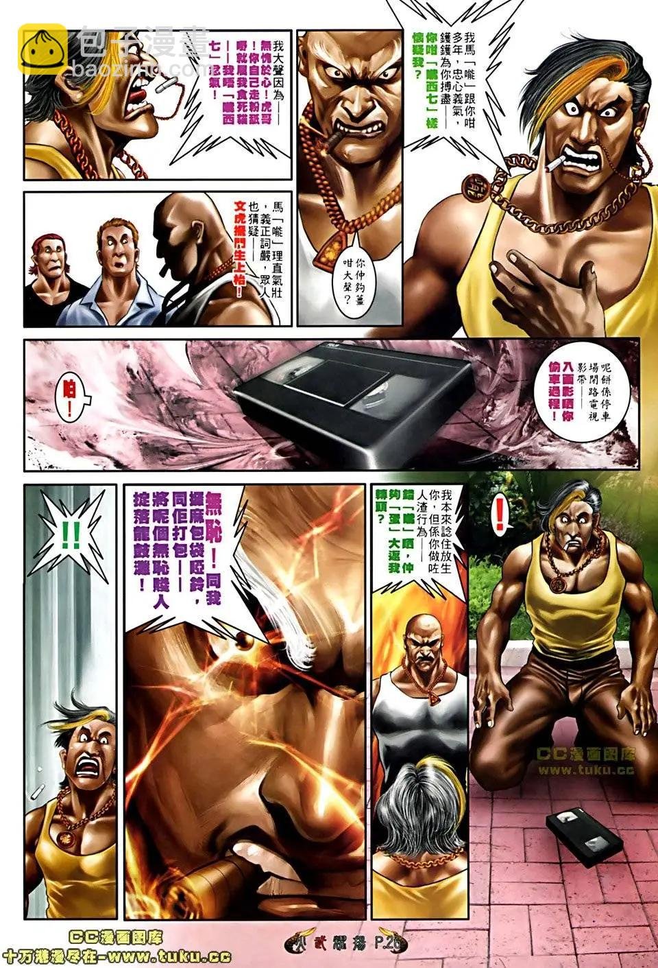 第509回