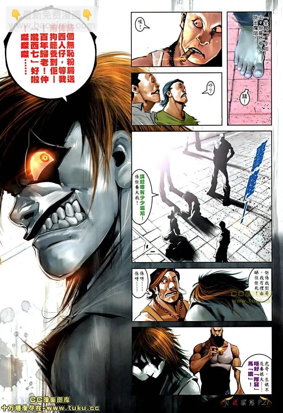 第509回