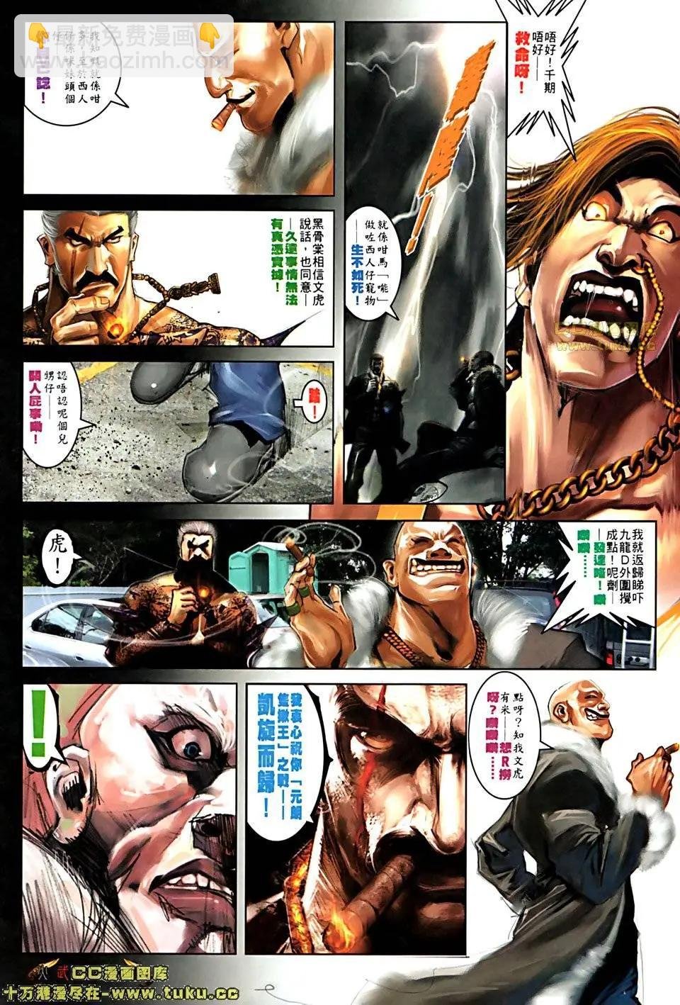 第509回