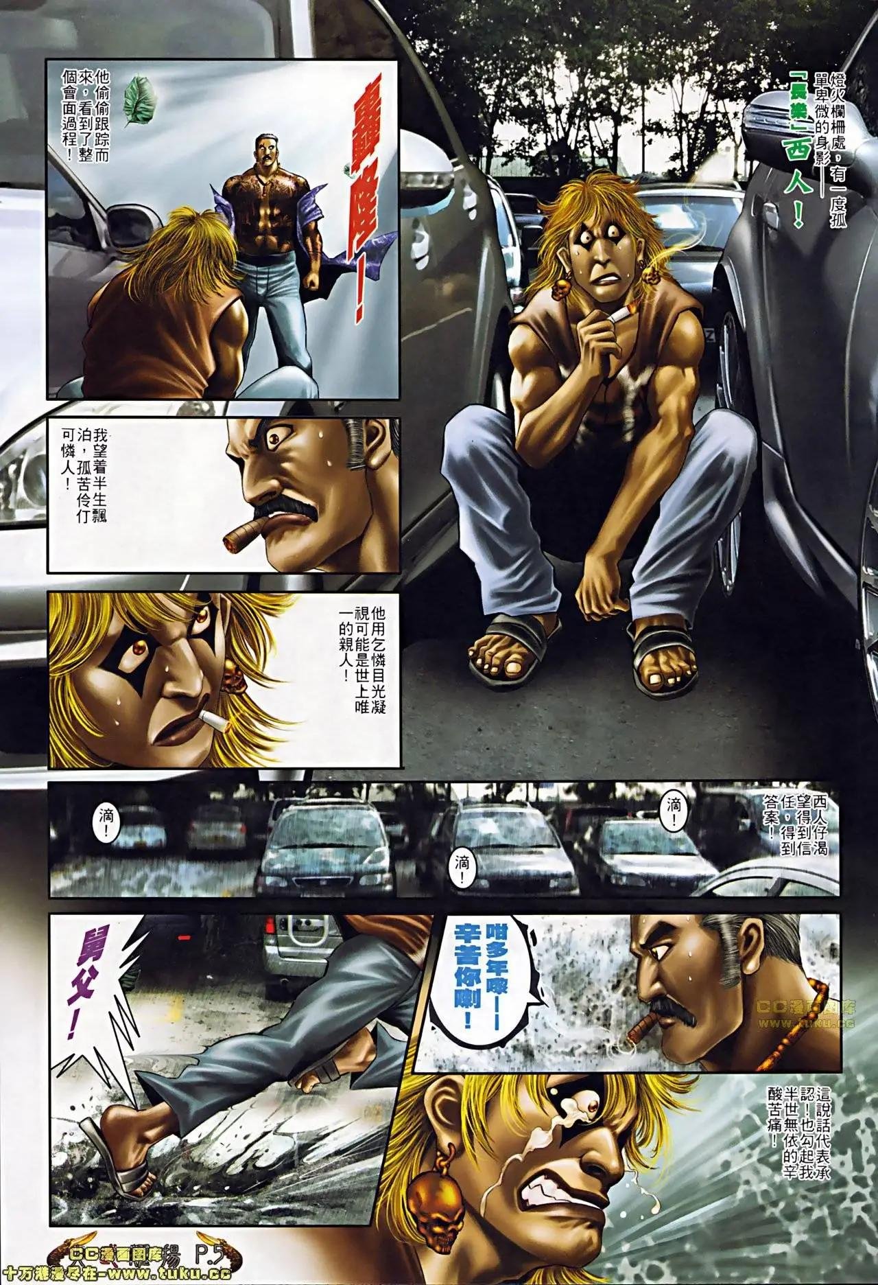 第510回