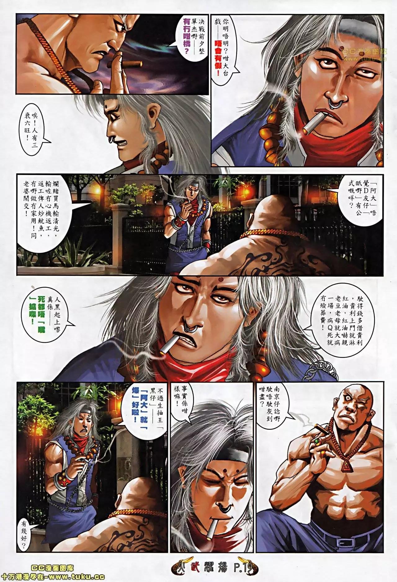 第510回
