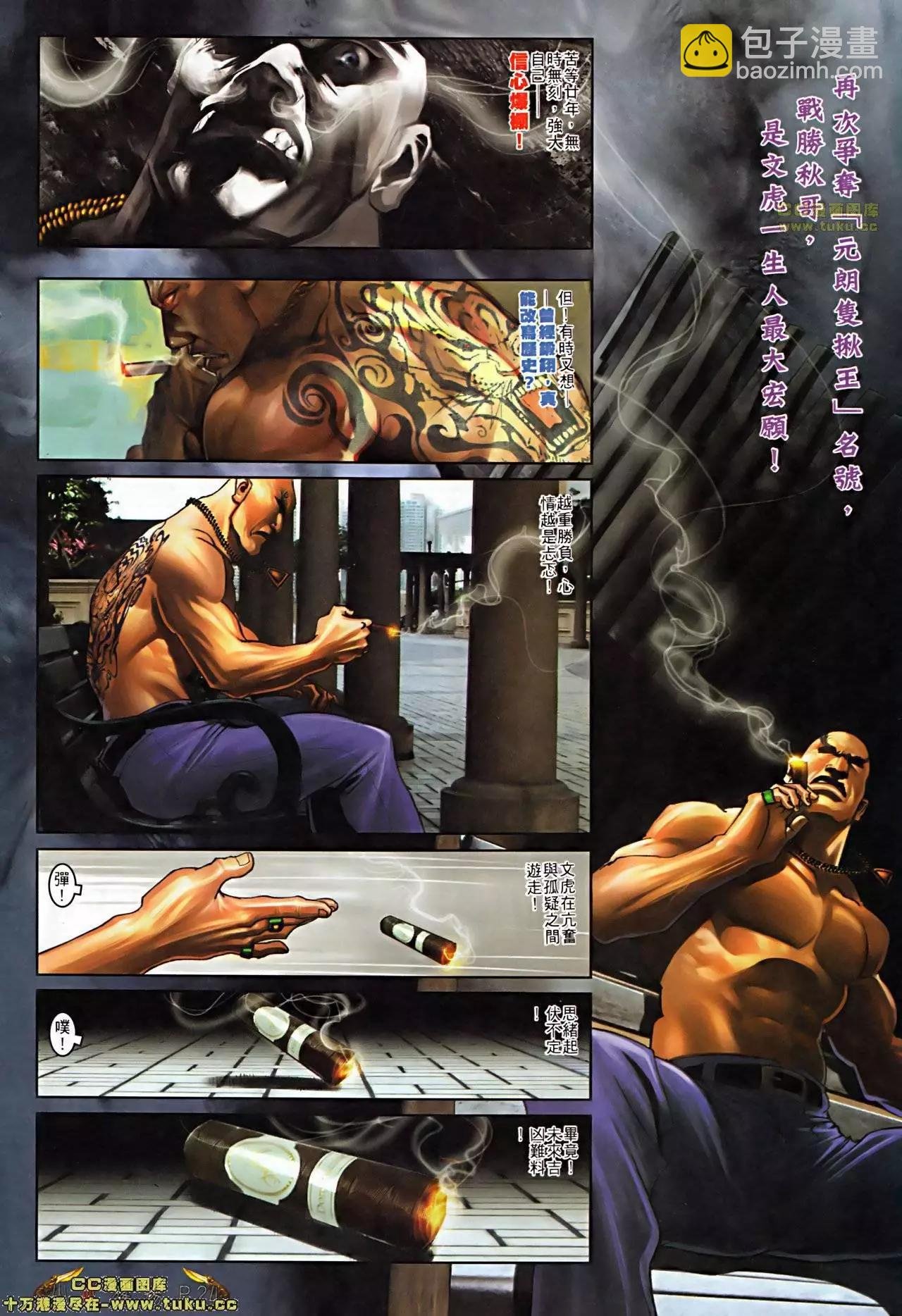 第510回