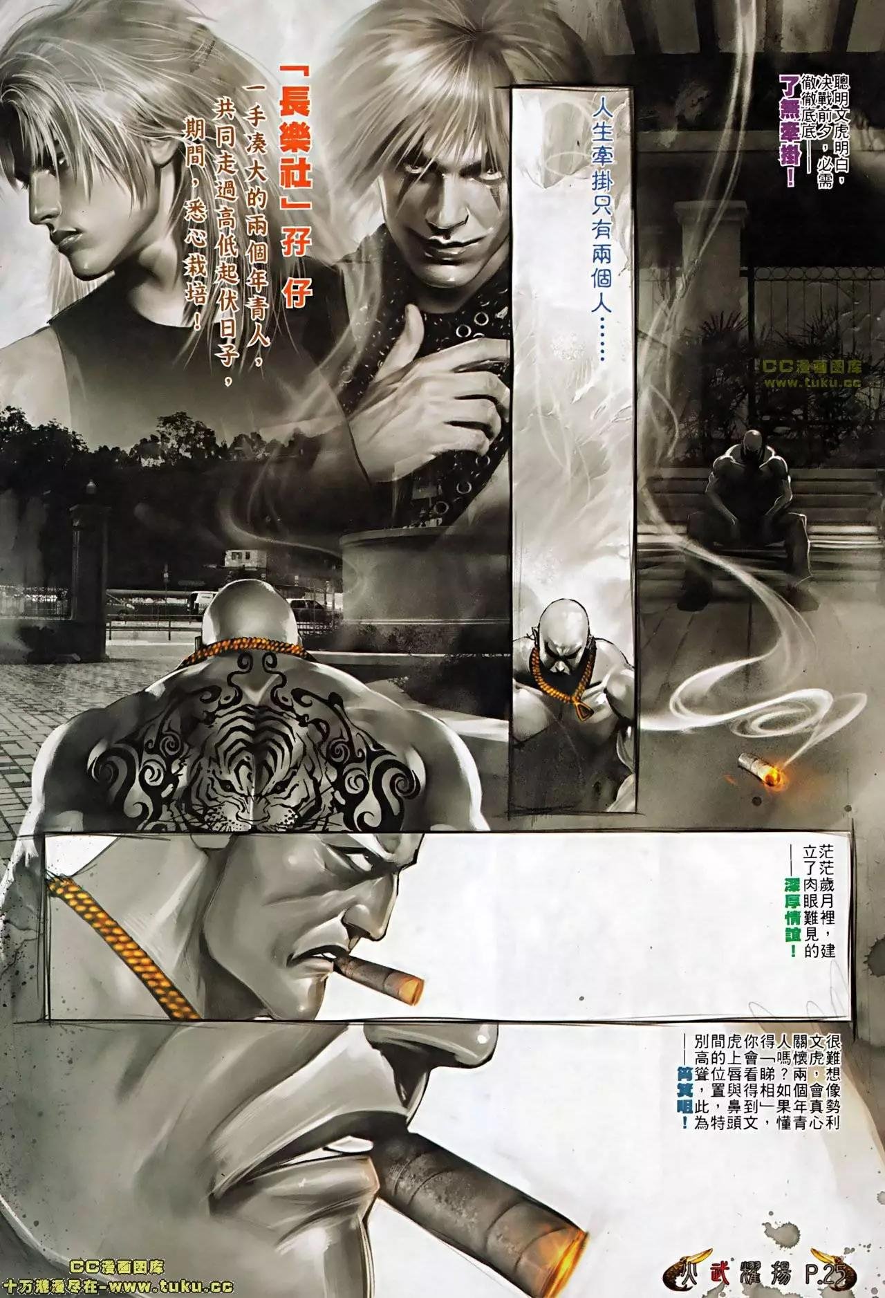 第510回